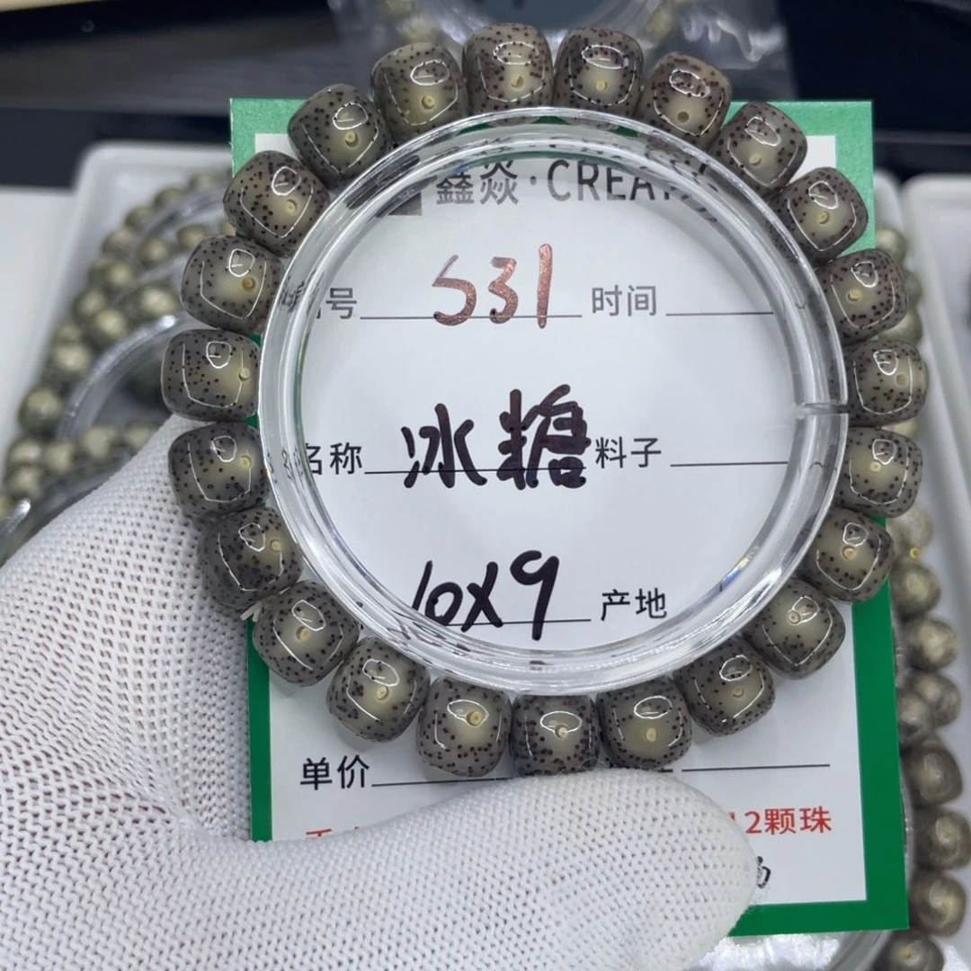 星月菩提手串?*没S冰糖