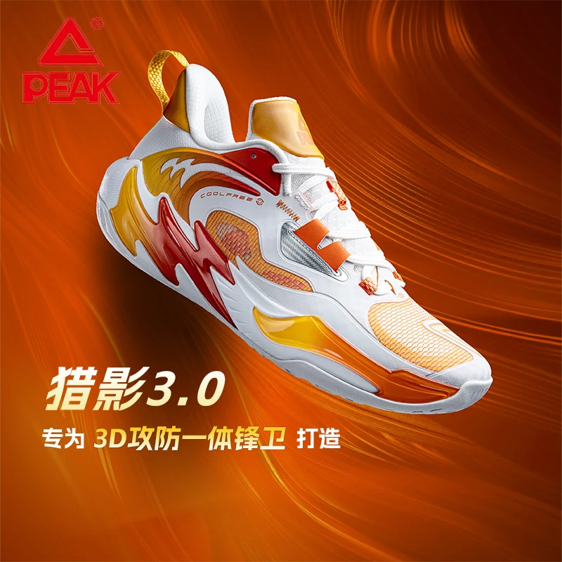 Peak/匹克猎影3.0 | 夏季透气减震耐磨防滑低帮回弹篮球鞋轻便