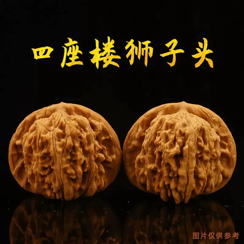 文玩核桃狮子头四座楼官帽手把玩件盘玩核桃手把件  A632