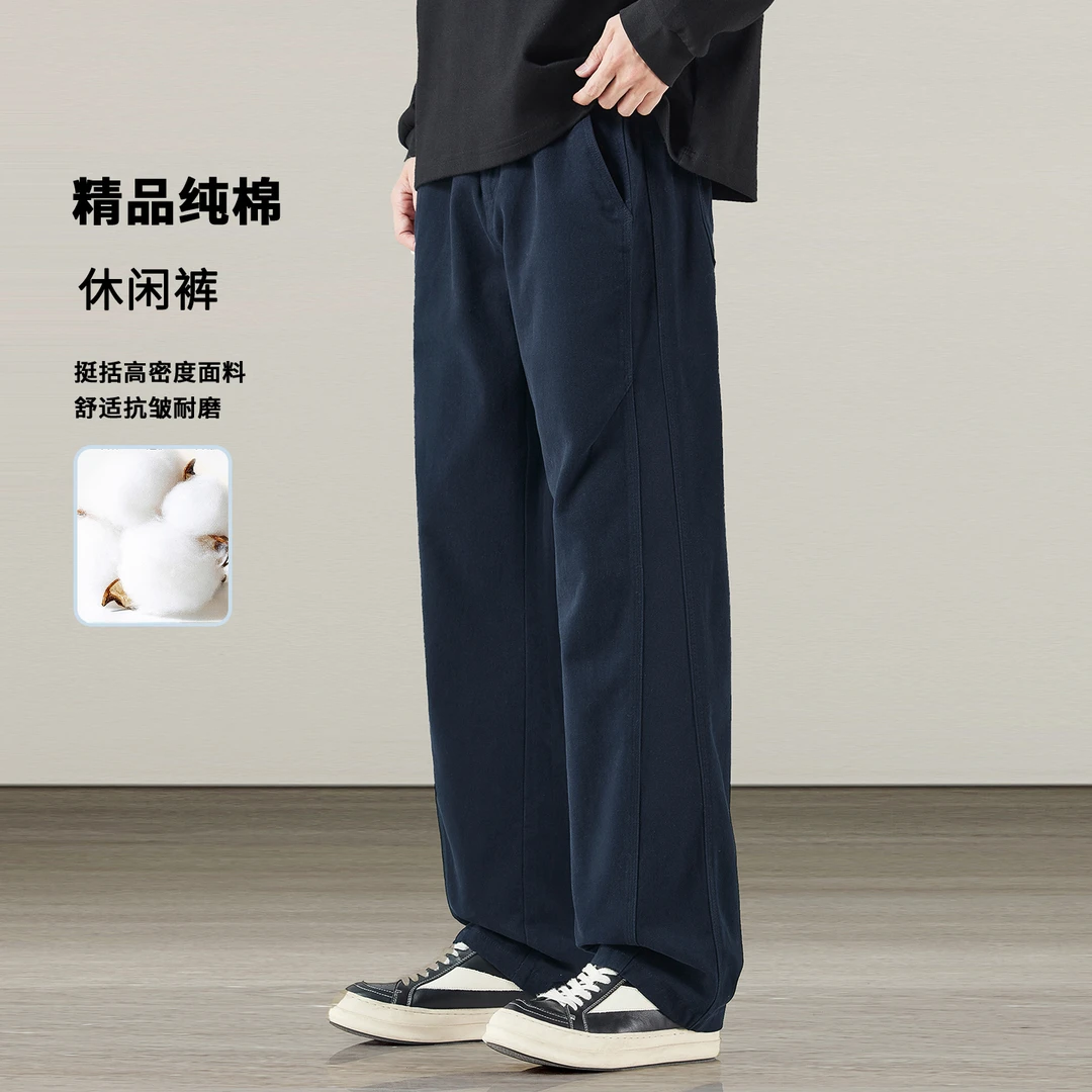 三本针品质纯棉直筒休闲裤子男士2025秋冬季新款加厚宽松大码男款