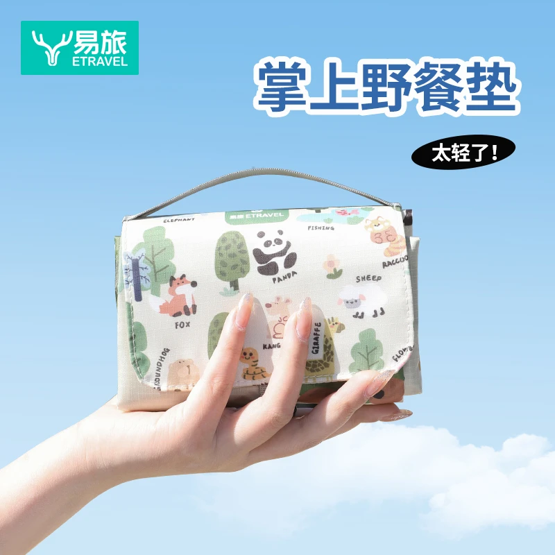 迷你野餐垫便携式沙滩垫防水防沙户外超轻可折叠海边草坪露营地垫