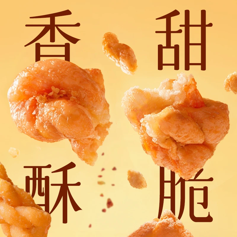 【120包】香酥小麻花零食小包装休闲食品黄瓜口味意大利红烩味