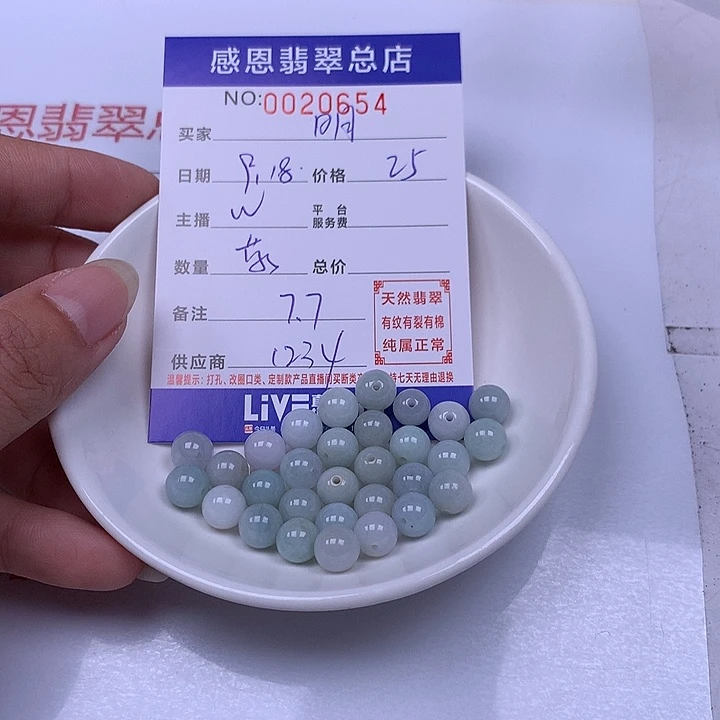 明***未镶嵌手链翡翠翡翠