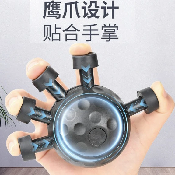 鹰爪握力器指力器手部锻炼手指按压球多种健身训练器材手腕解压