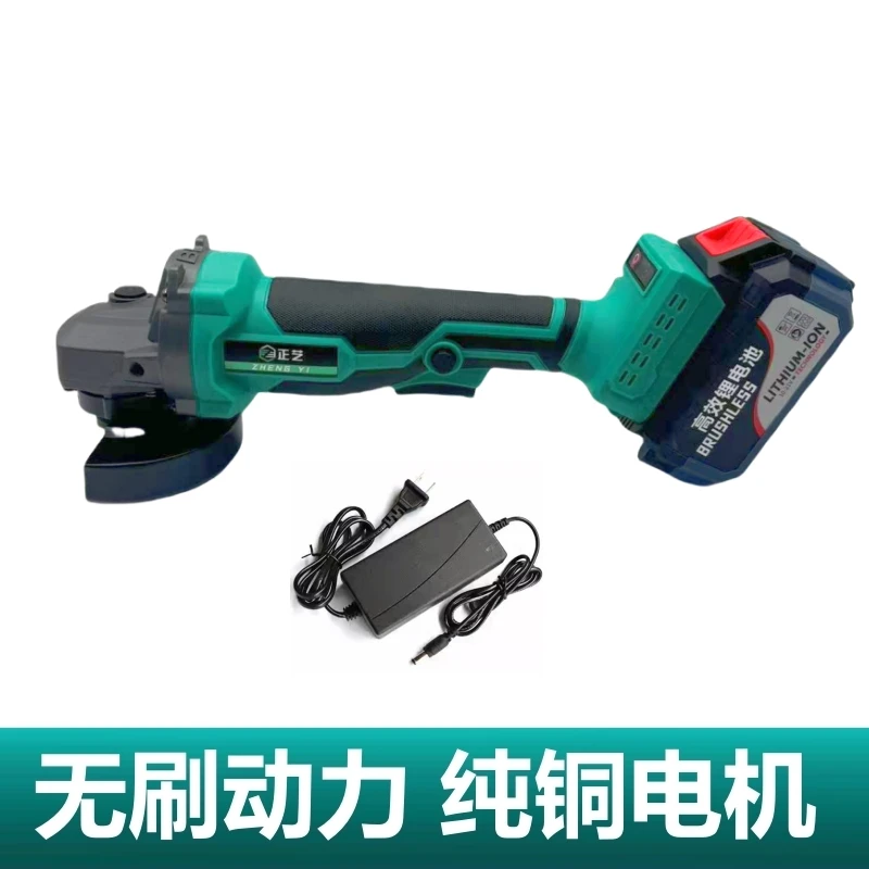 蓝色正艺无刷锂电角磨机大功率充电式磨光机家用手砂轮10节动力