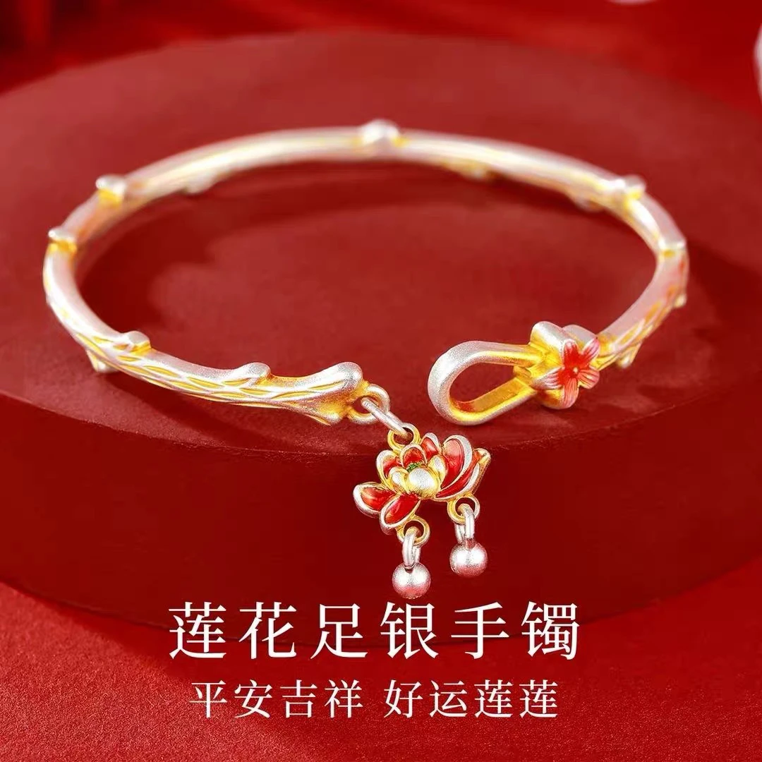 足银手镯 9999描金花枝莲花手镯女新中式国风镯子七夕送女友礼物