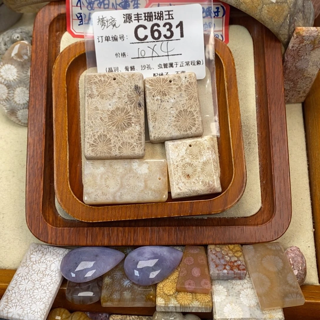 硅化玉颈饰未镶嵌