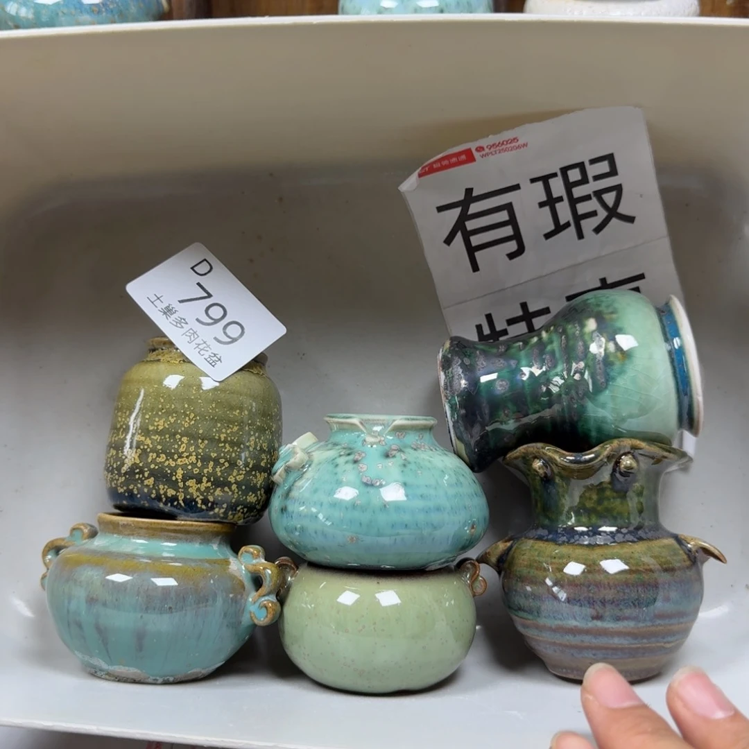 陶瓷工艺与艺术设计