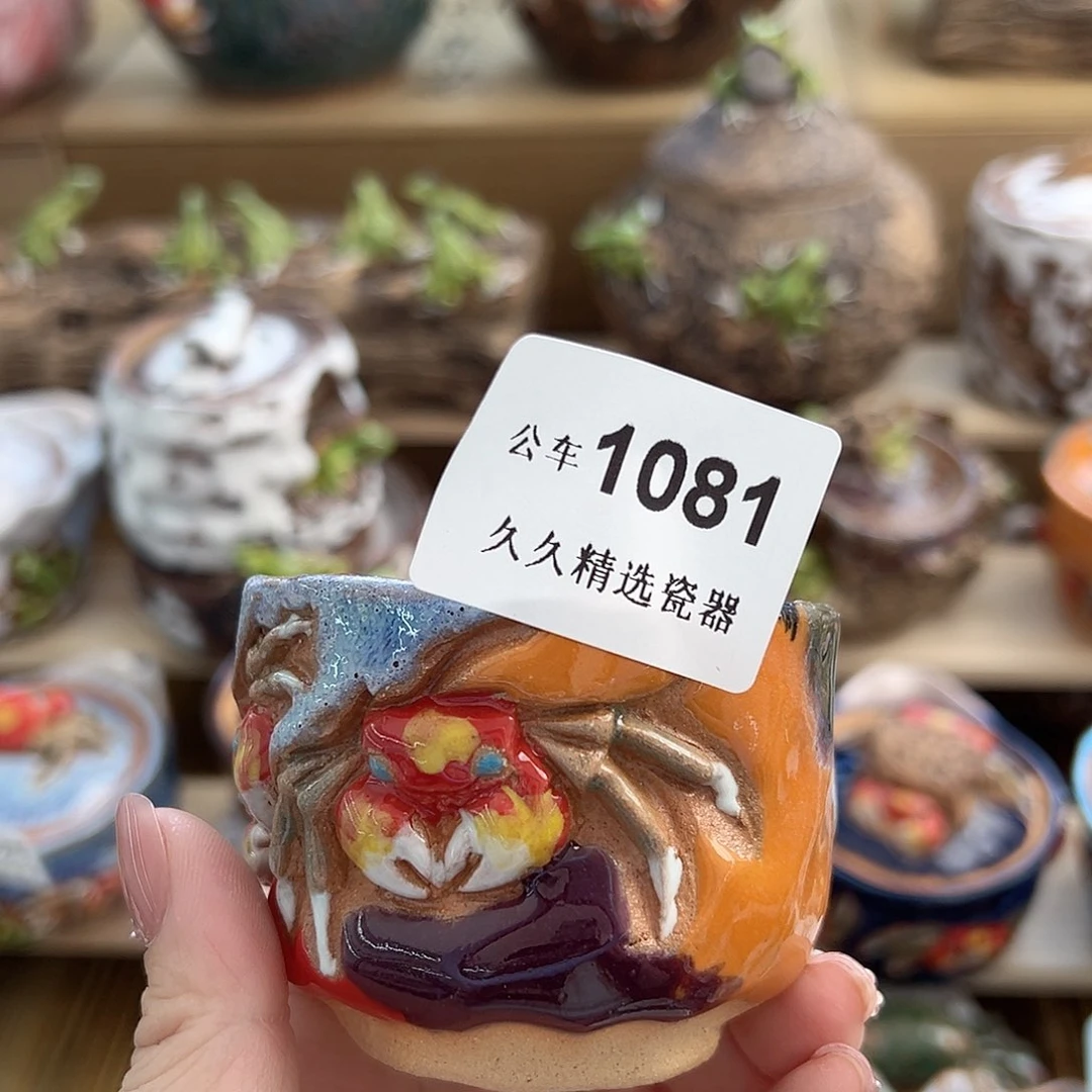 闪购久久家的瓷器