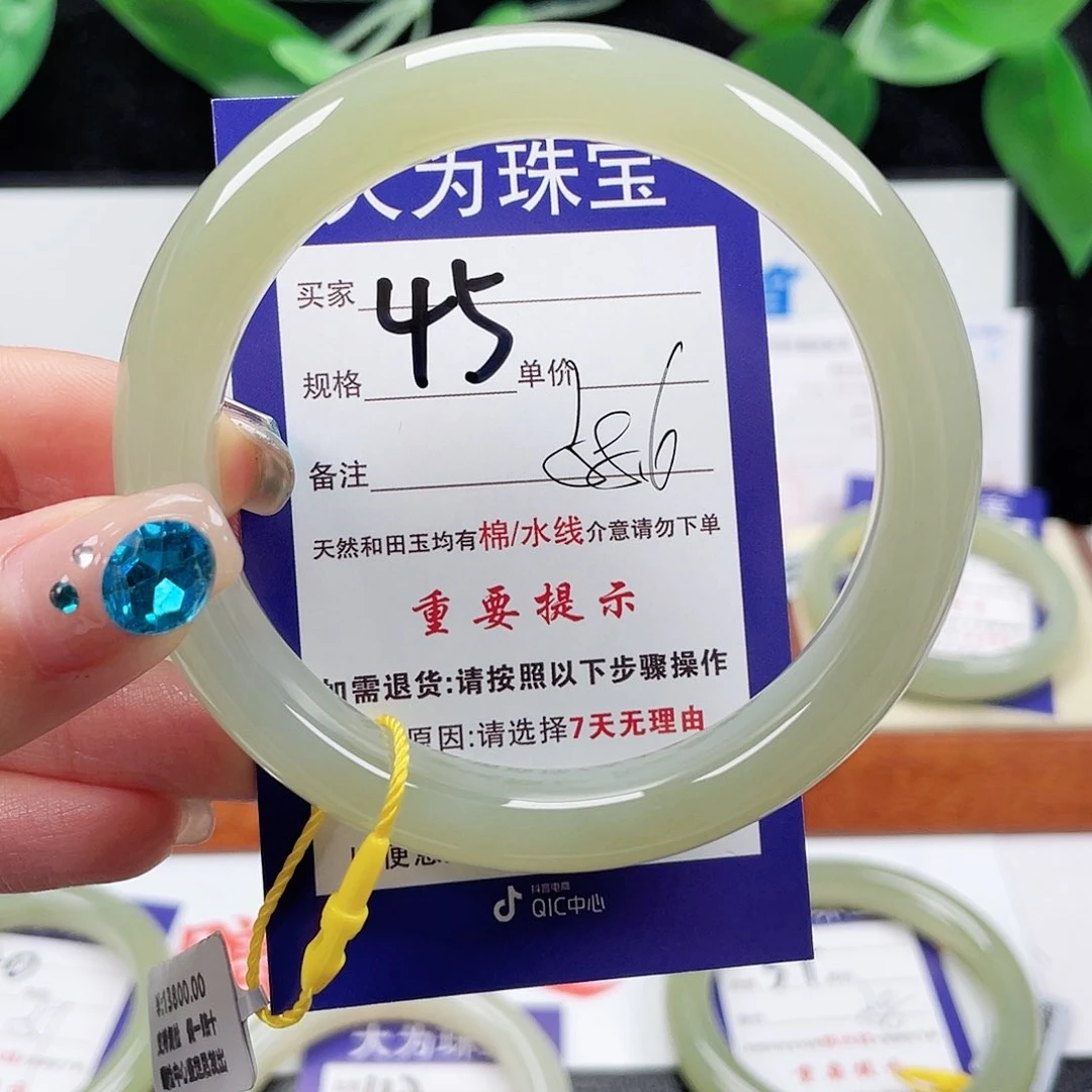 未镶嵌手镯和田玉