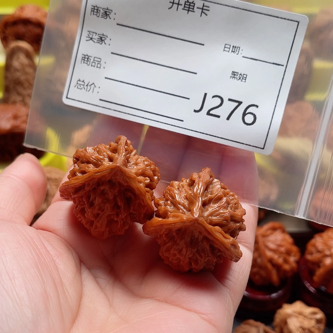 得***瑟吊坠文玩核桃Vbhhjjjjj