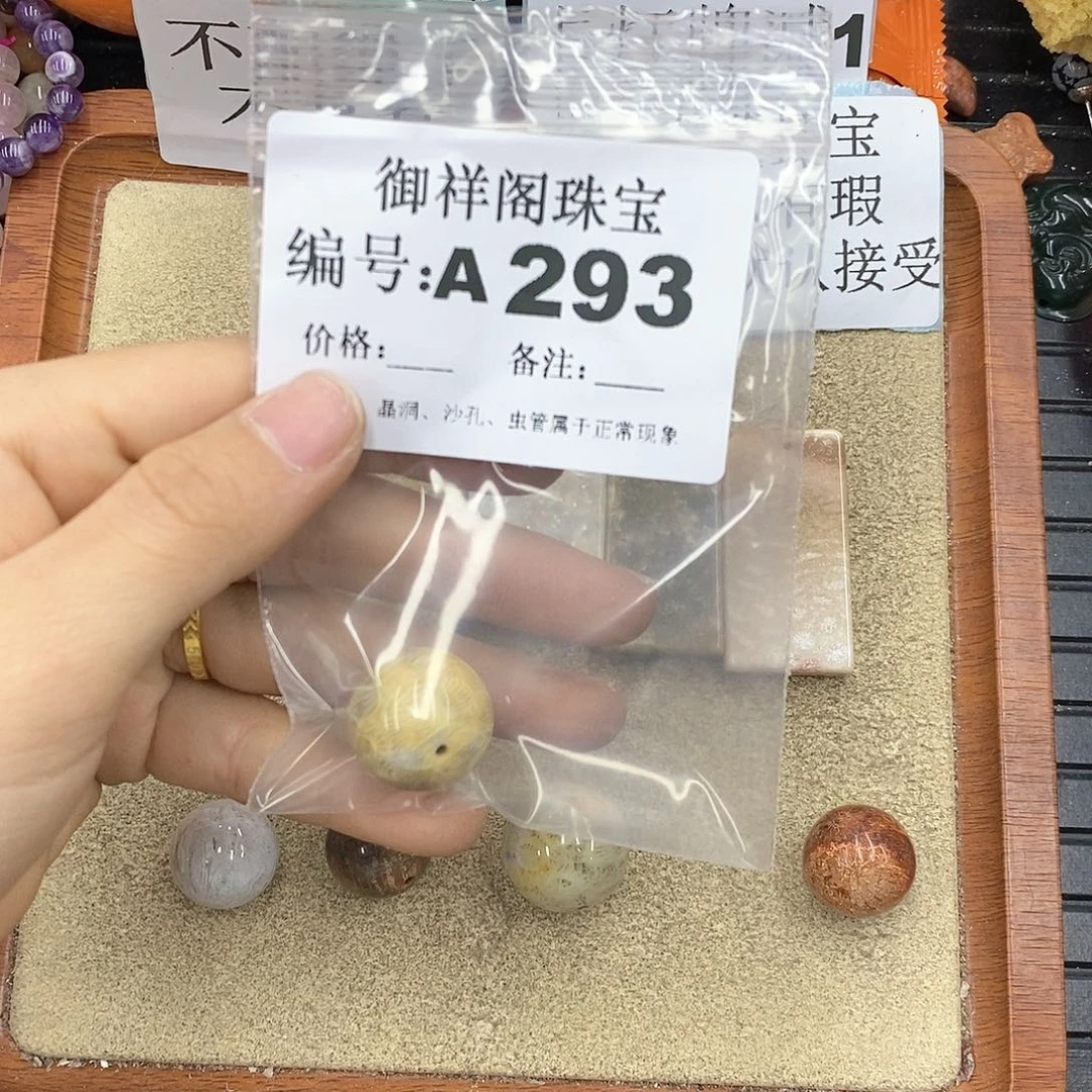 硅化珊瑚（珊瑚玉）颈饰未镶嵌飘