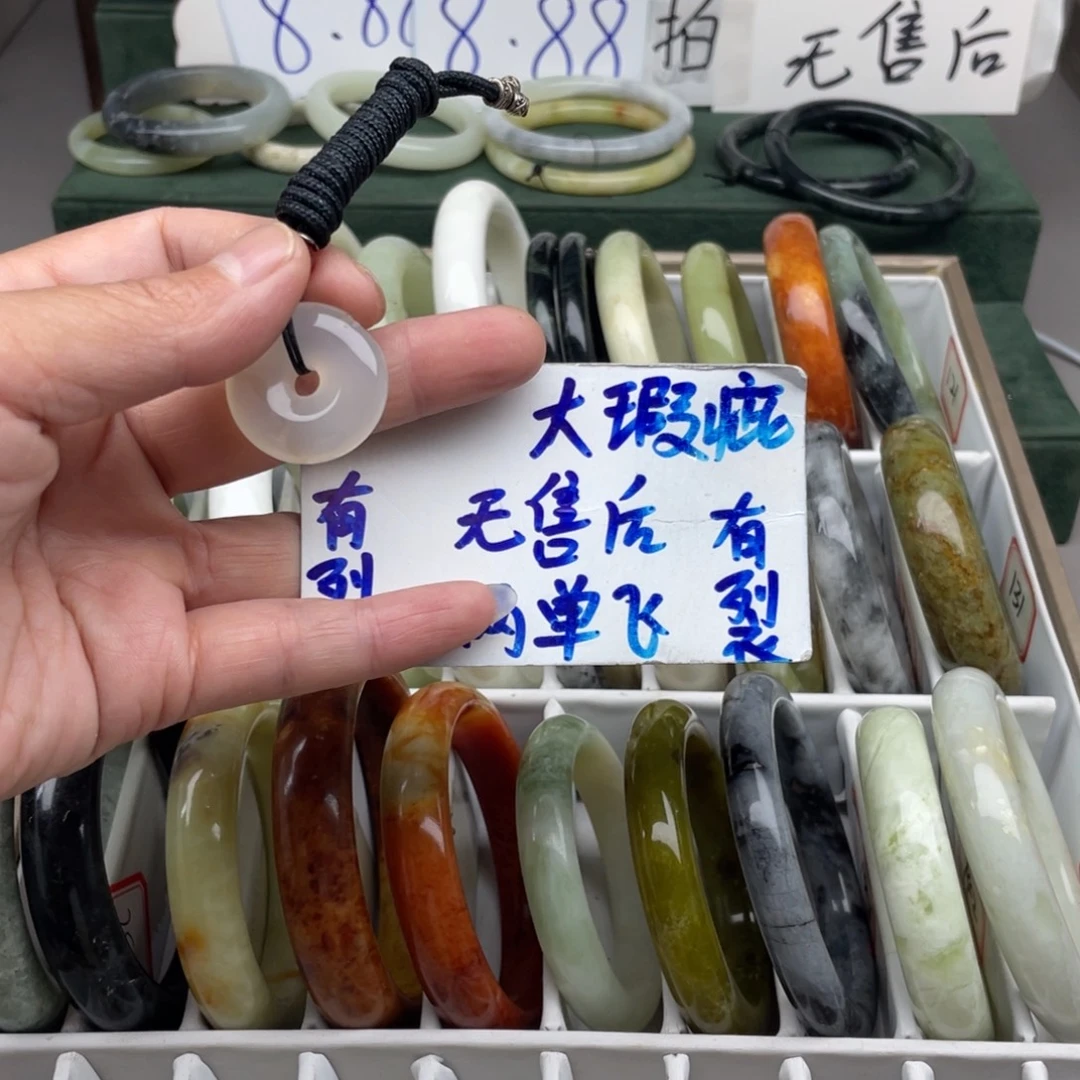 未镶嵌蛇纹石玉手镯