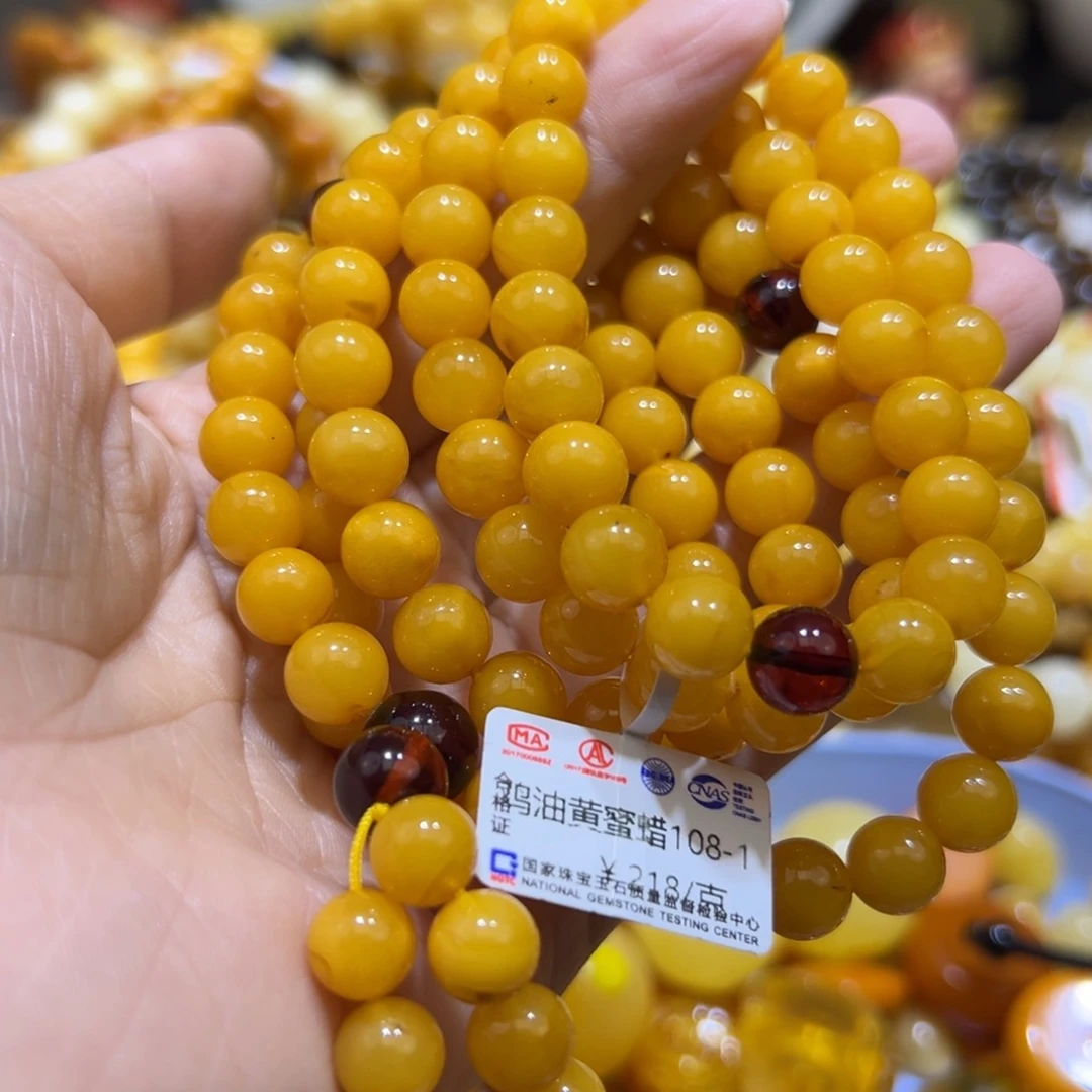 琥珀珠宝奇石未镶嵌