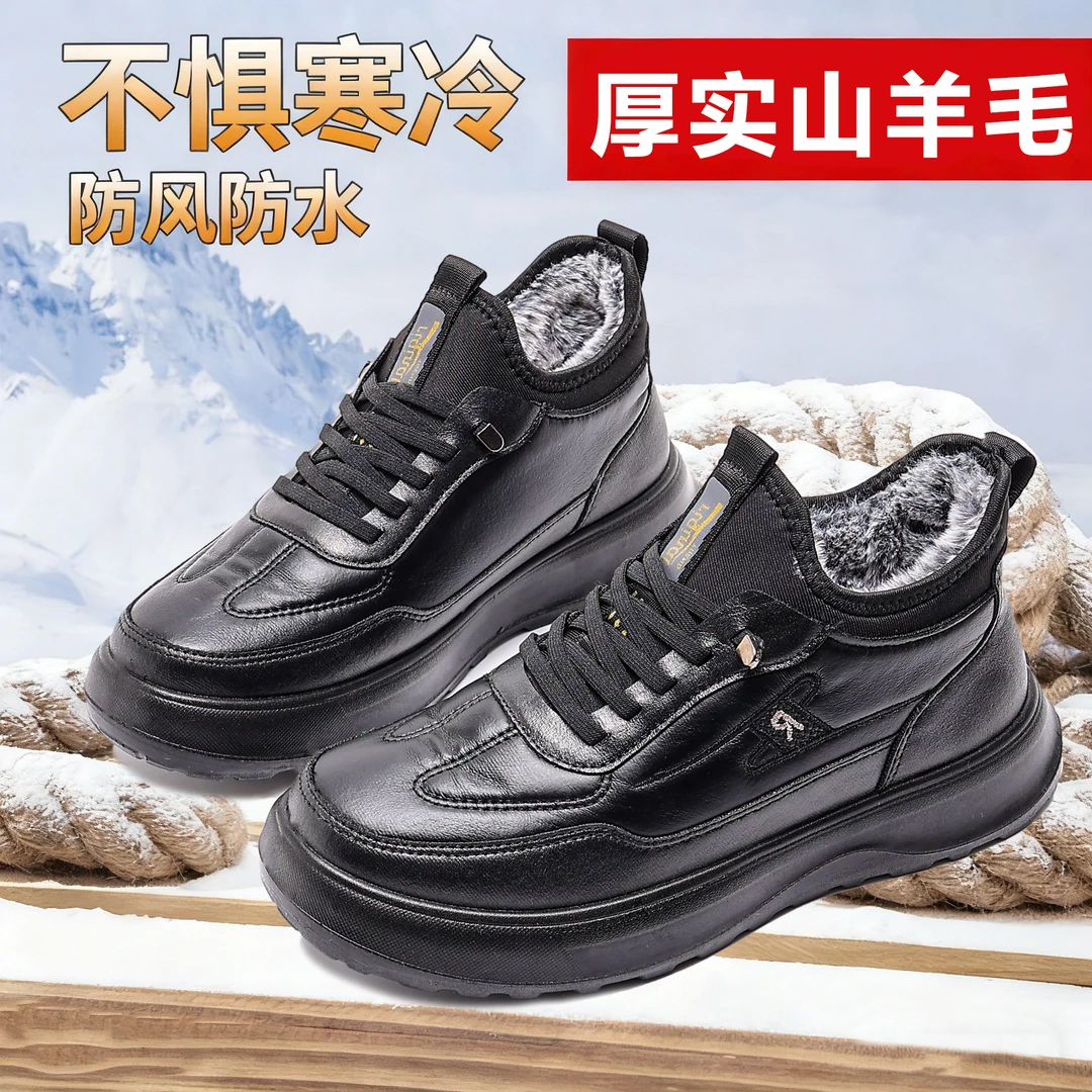 路创冬季棉鞋真皮男运动鞋软底加绒加厚羊毛保暖一脚蹬爸爸老人鞋