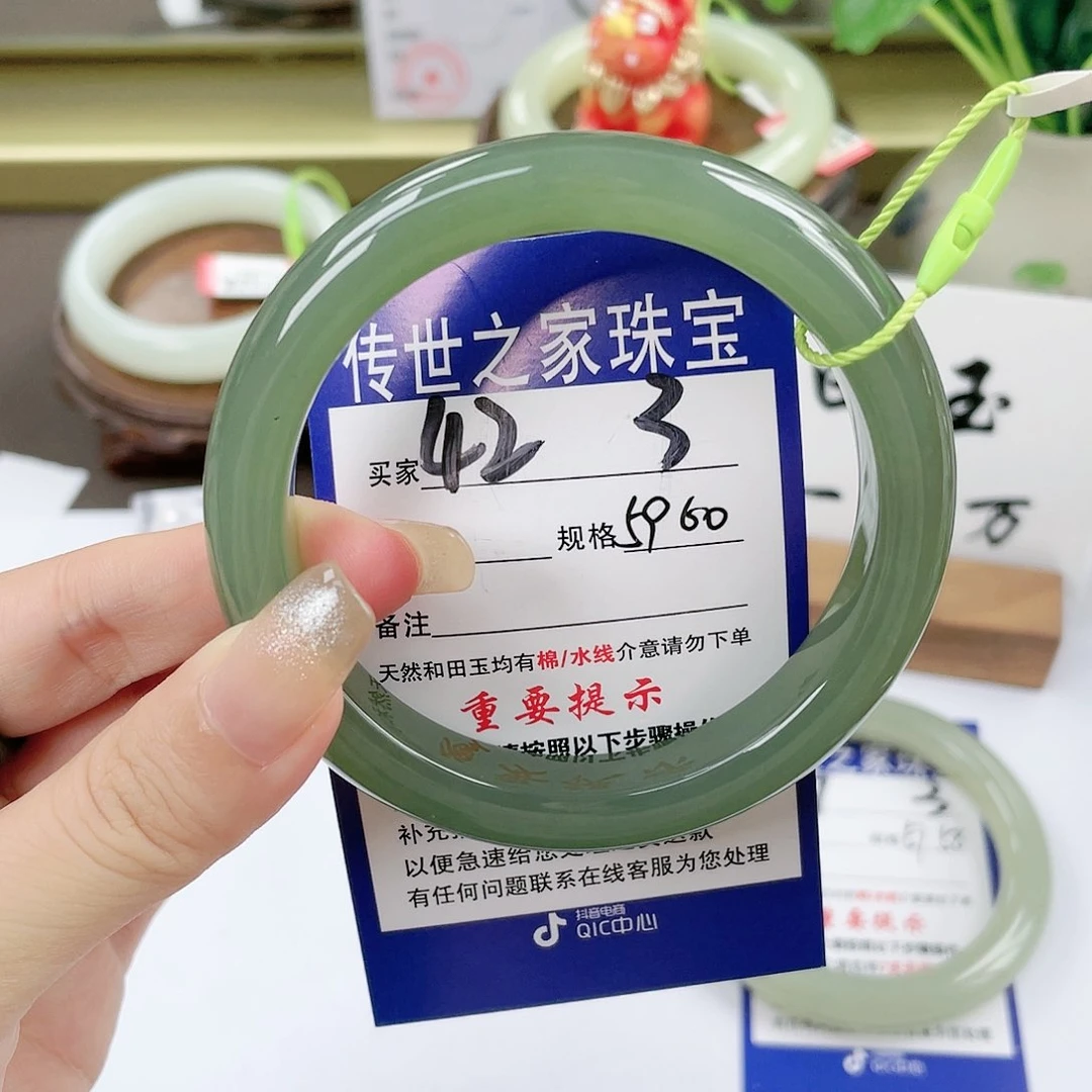 【闪购商品】未镶嵌手镯和田玉