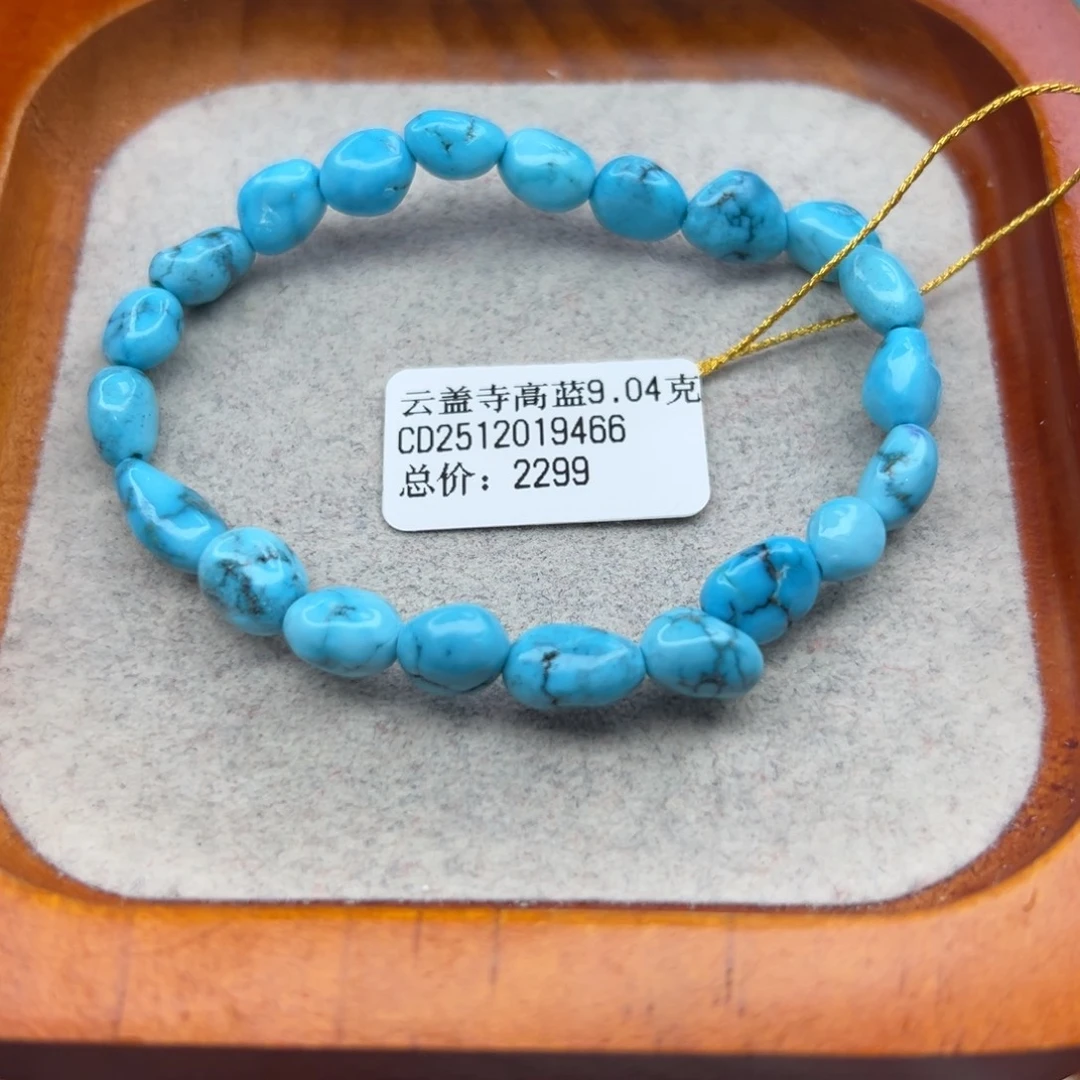 绿松石未镶嵌珠宝半成品