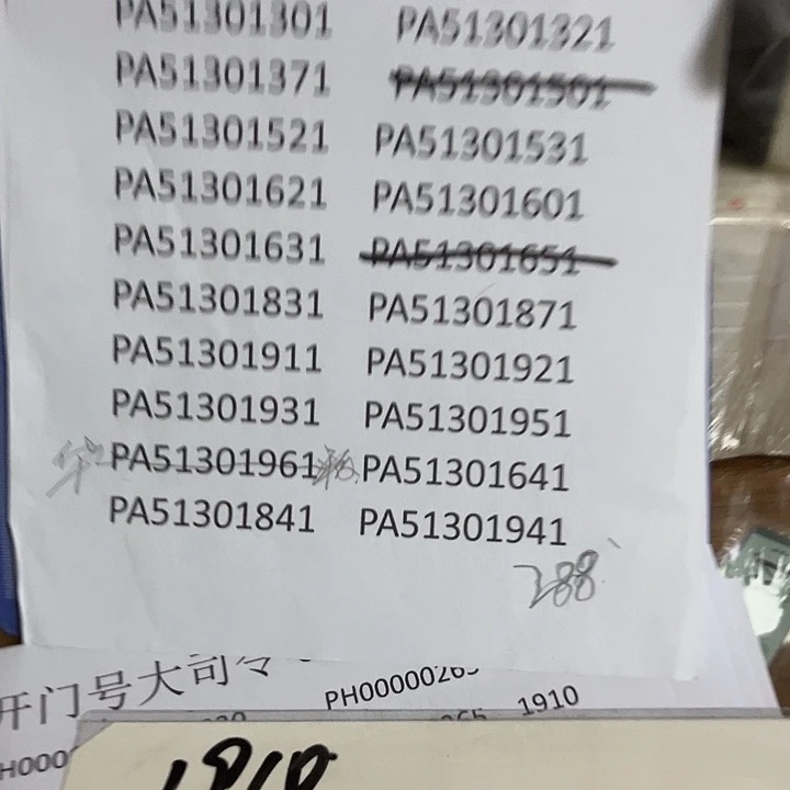 华***人9920513019610000000000