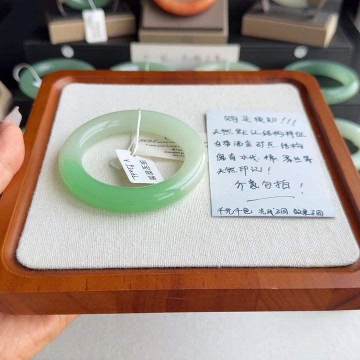 忆***】非金属忆君颜54.1圆条开板俏翠手镯