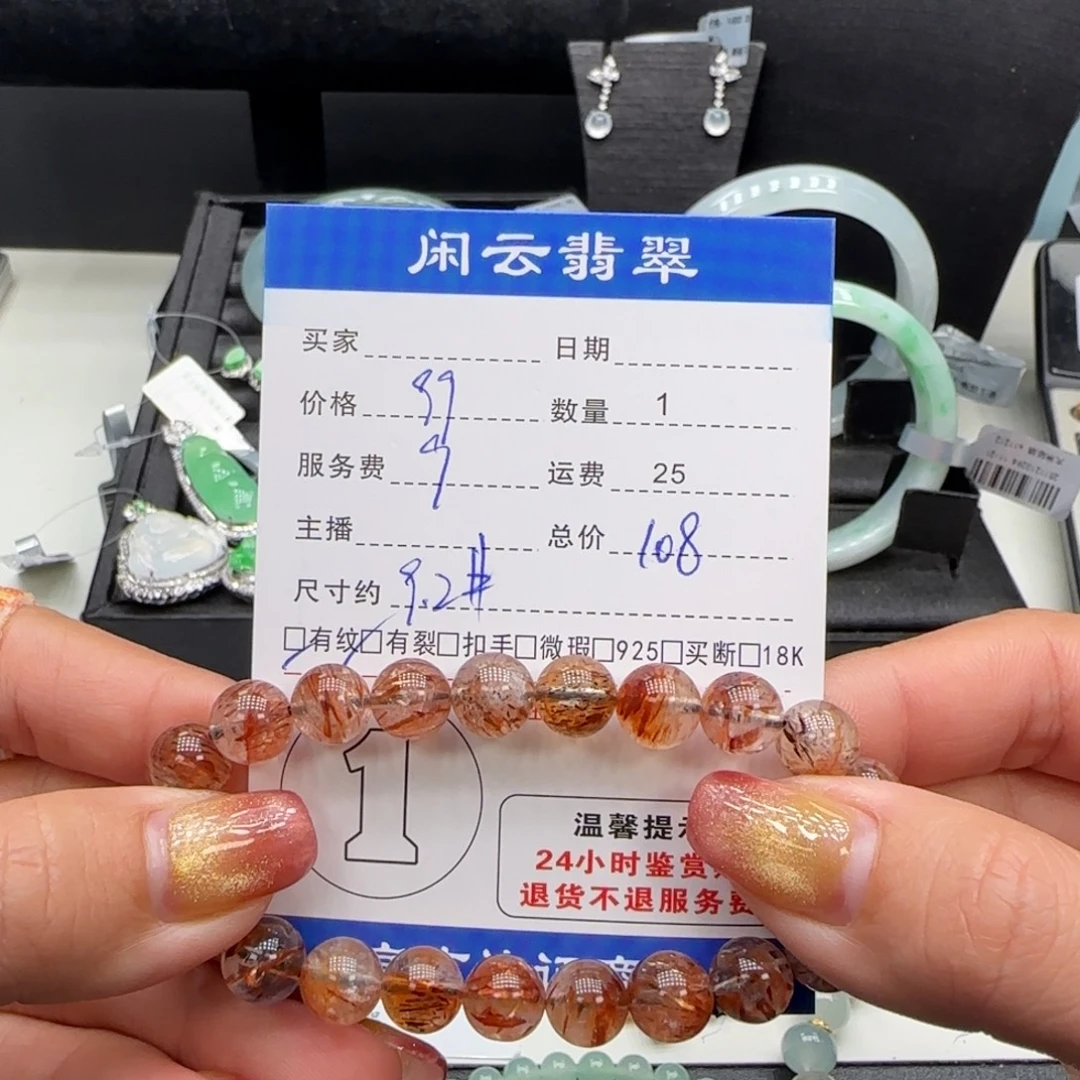 水晶未镶嵌手串水晶珠串