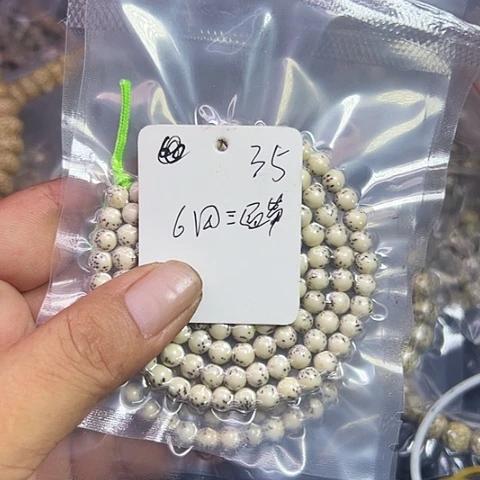 吊坠星月菩提35号