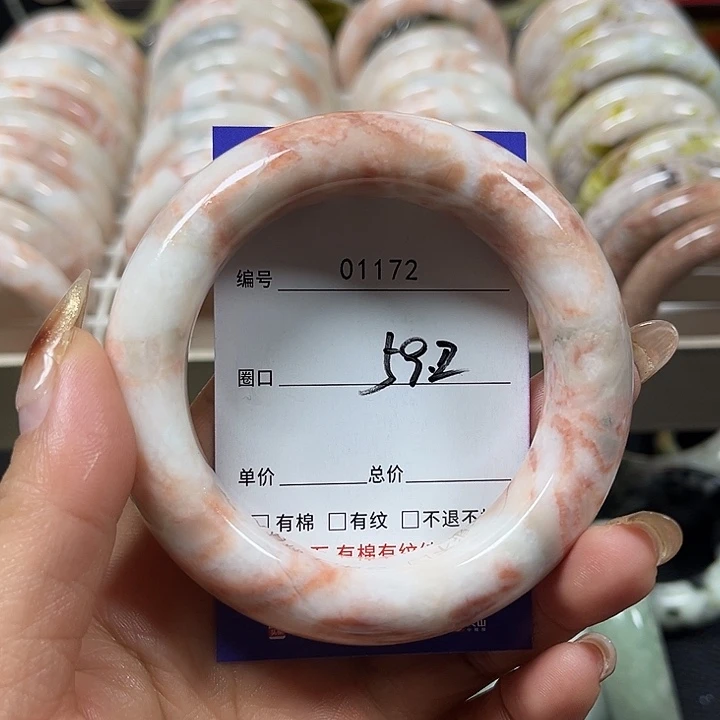 未镶嵌蛇纹石玉手镯A****n