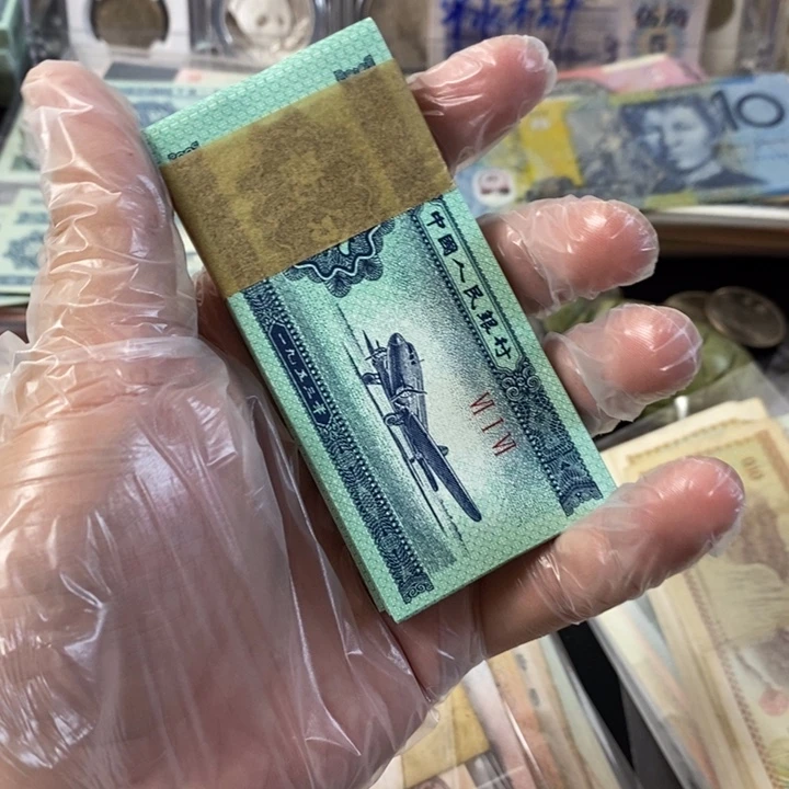 荧光版二分的一刀100张616冠