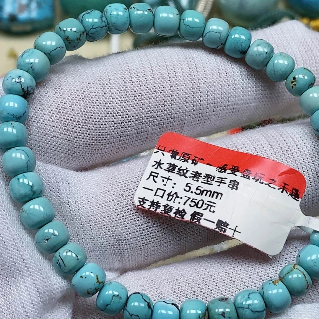 未镶嵌绿松石珠宝奇石