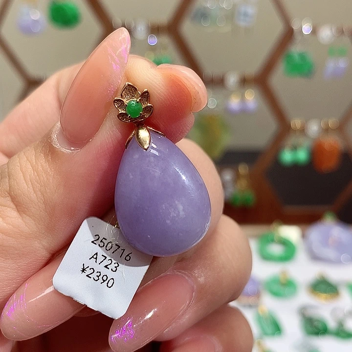 颈饰18K金镶嵌翡翠天然翡翠吊坠