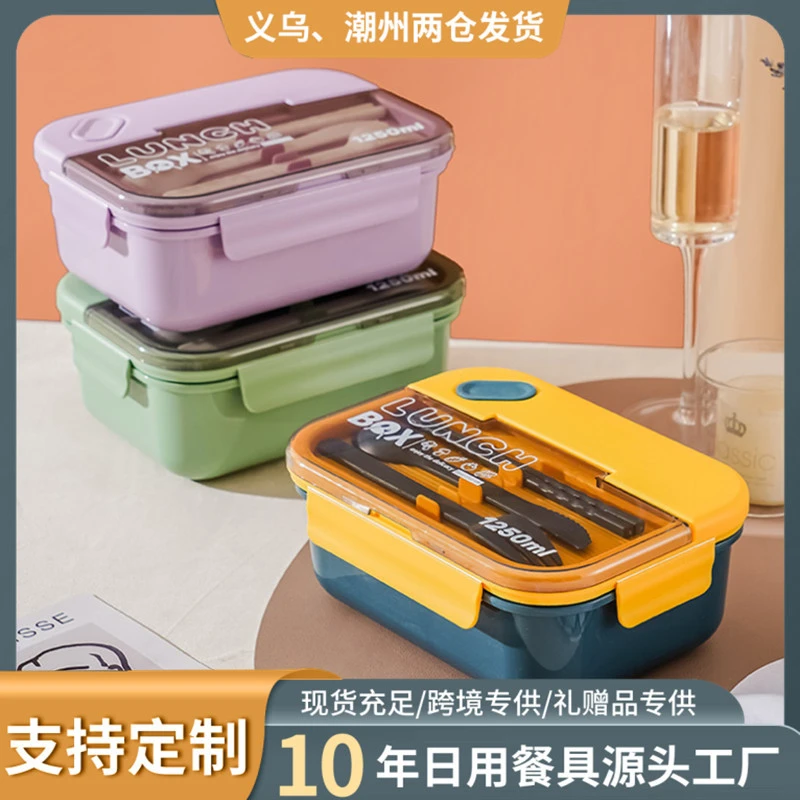 学生饭盒耐高温单层便当盒可微波炉分格餐盒上班族大容量塑料饭盒