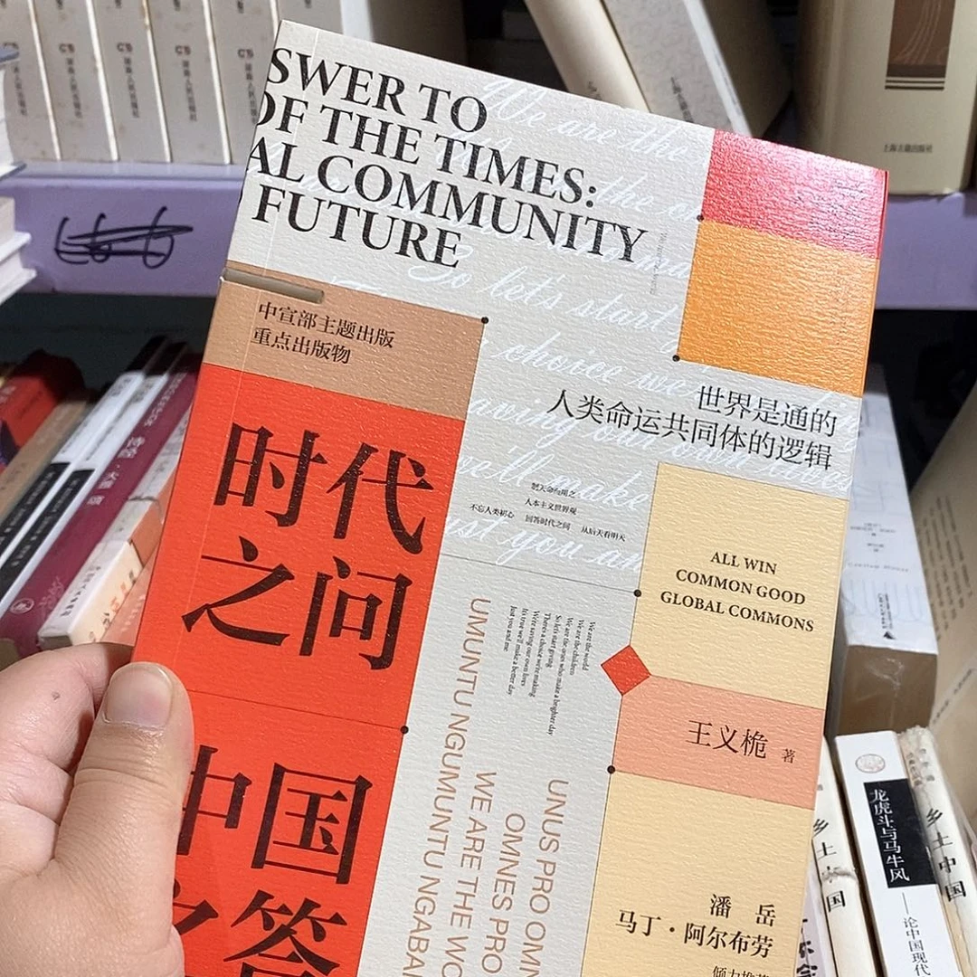 瑕疵锯口  时代之问