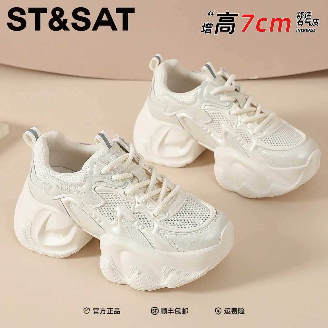 星期六透气网面老爹鞋女2025年冬季爆款小个子增高学院时尚休闲鞋