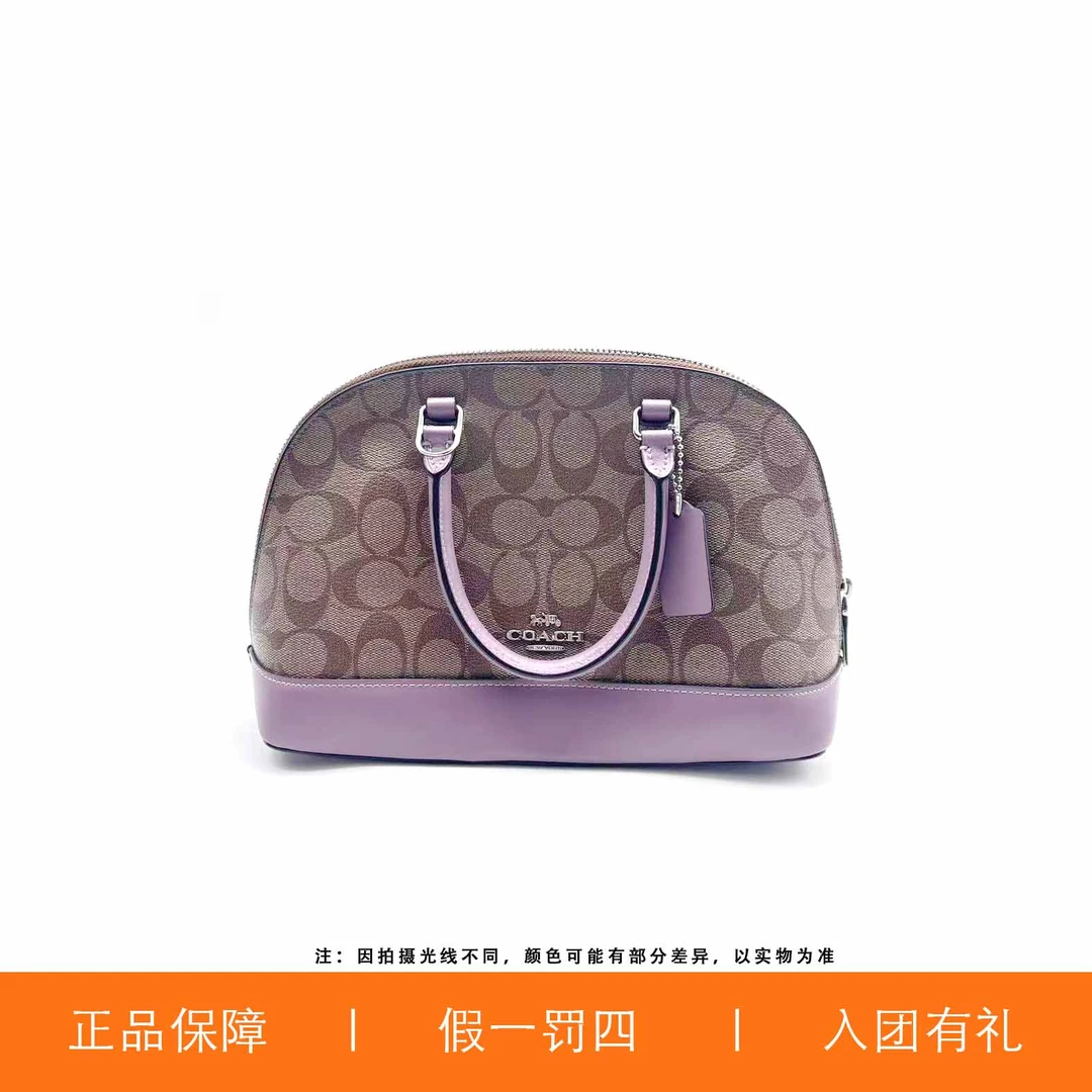 95新 COACH/蔻驰 蔻驰焦糖紫贝壳/A9820/26X16X10