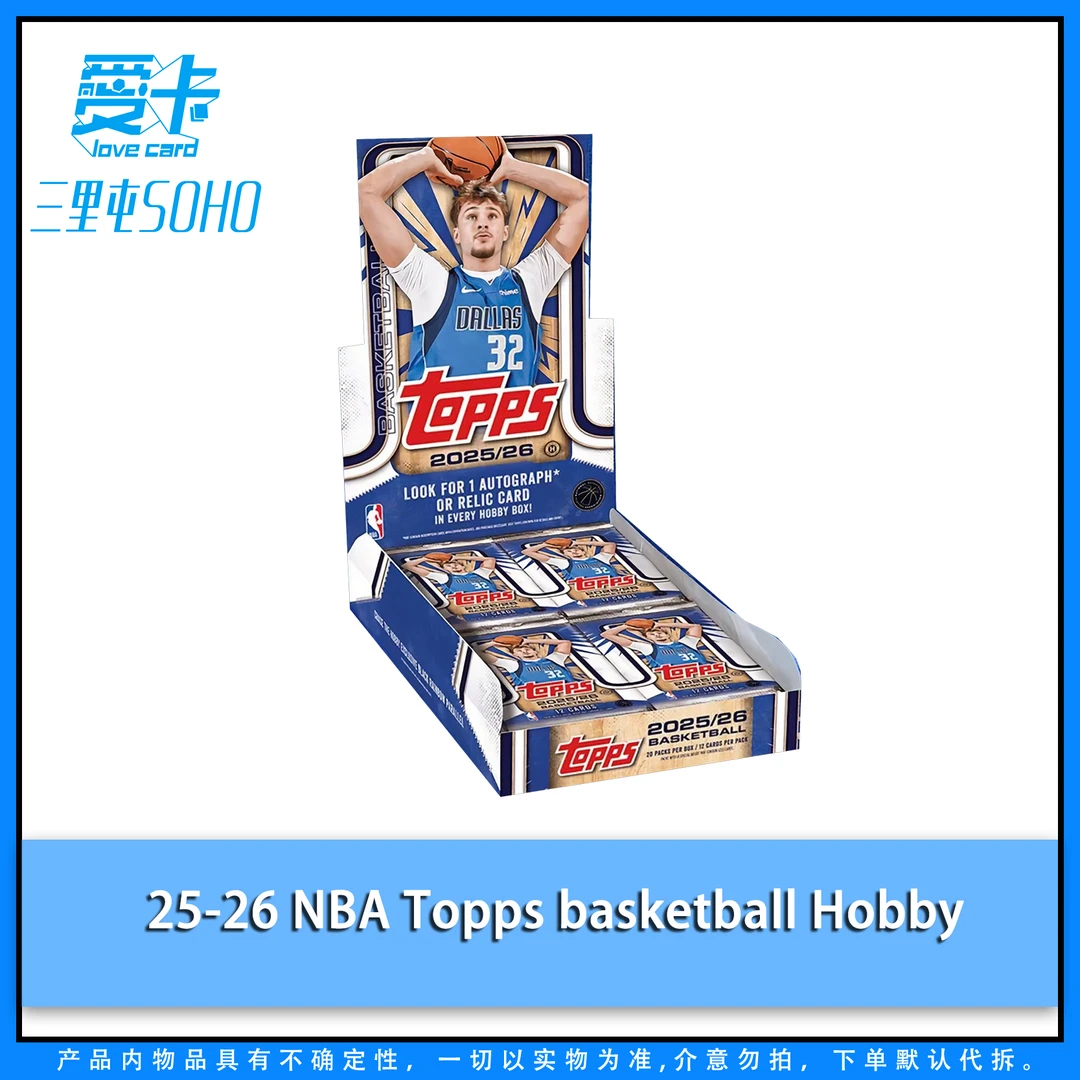 【爱卡】25-26 NBA Topps flagship Hobby（球星卡代拆）
