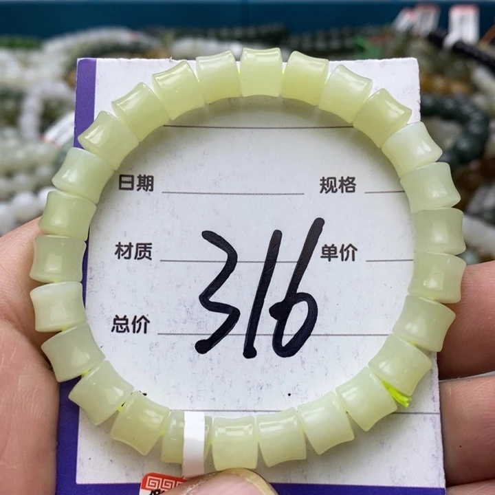 和田玉未镶嵌手链