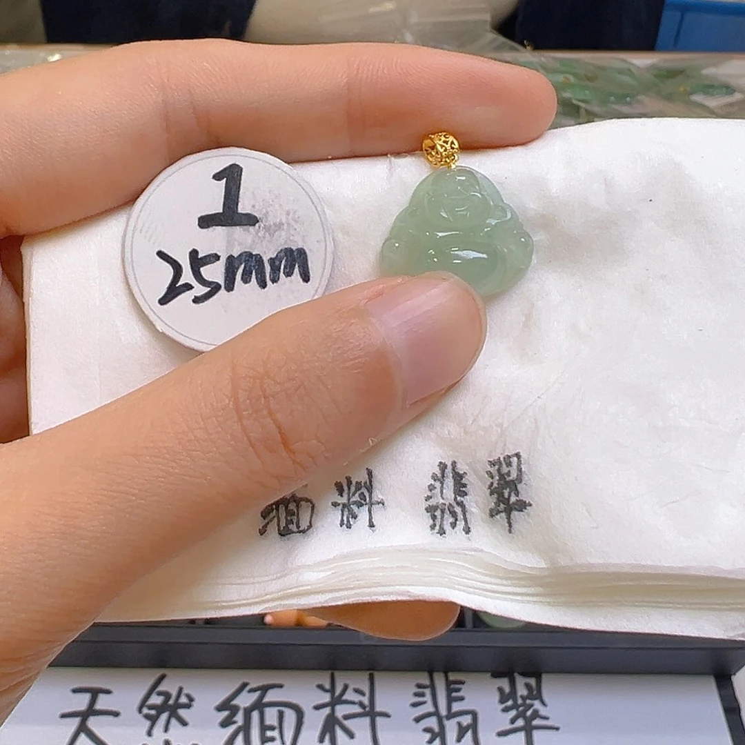 翡翠吊坠(不含链)18K金镶嵌翡翠