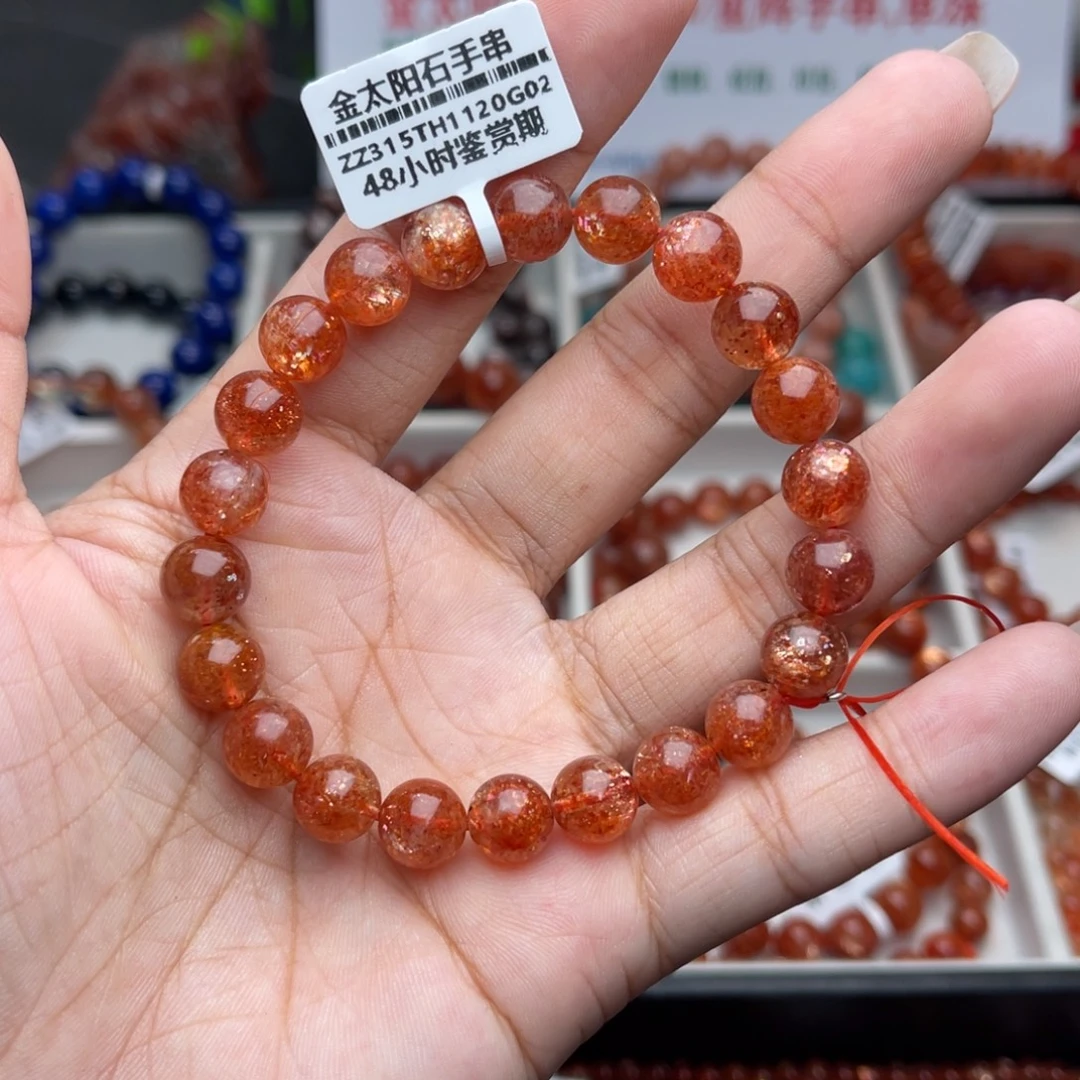 长石未镶嵌手串金太阳手串9