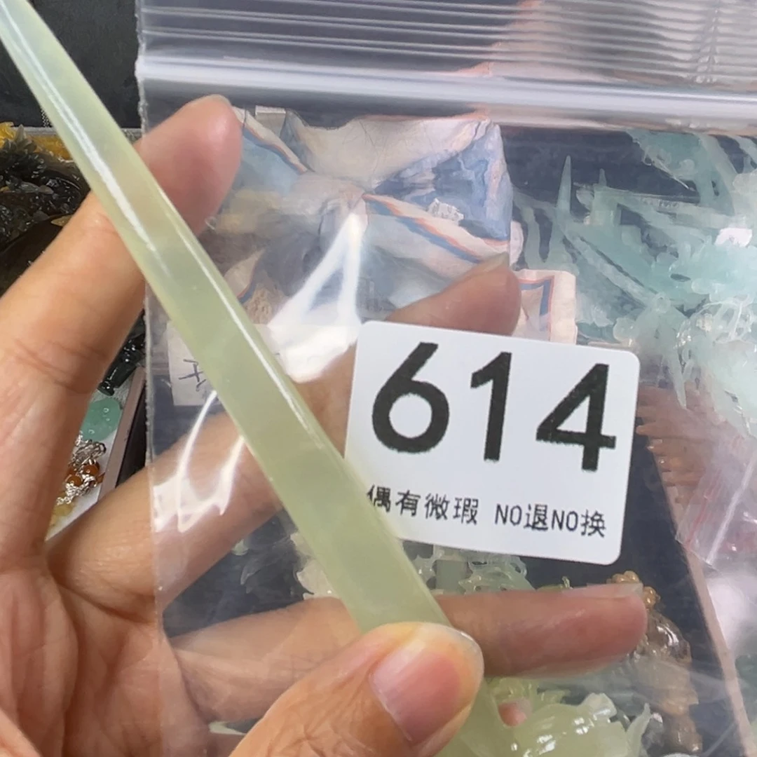岫玉未镶嵌发饰(***)发簪