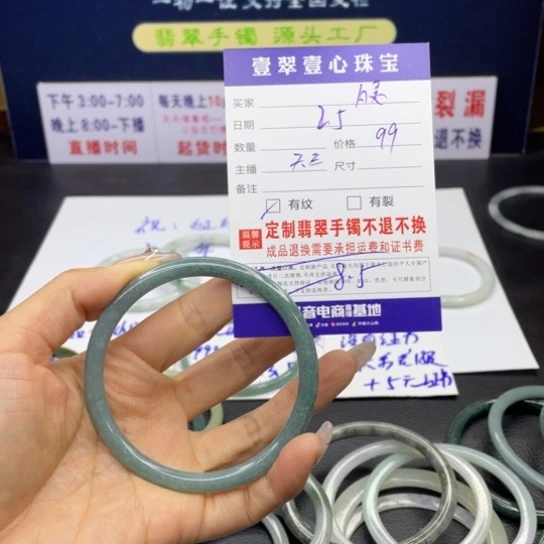 【闪购商品】翡翠手链未镶嵌心****～翡翠a货翡翠手镯