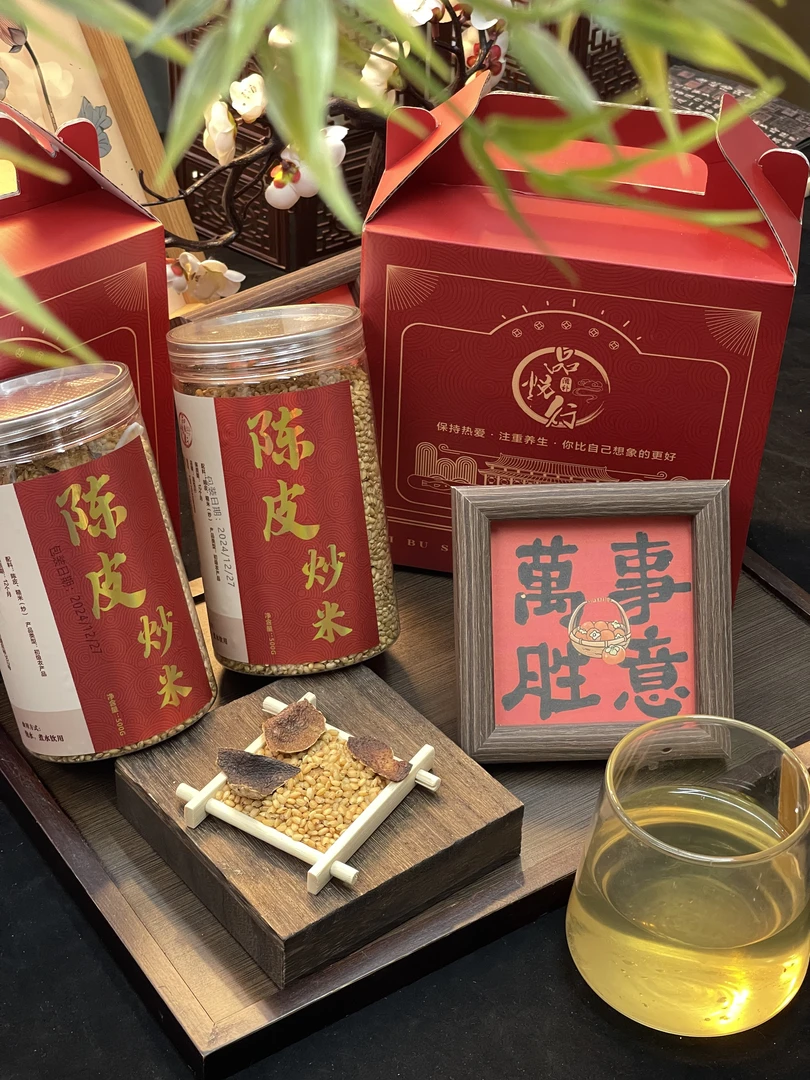 新会陈皮生姜炒米茶 月子产后油腻体胖泡水