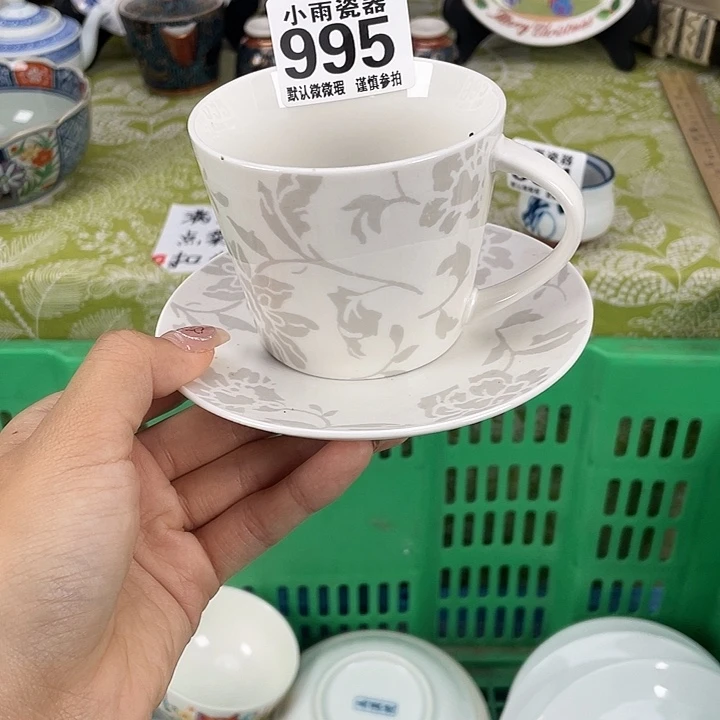 19.9包邮瓷器微瑕