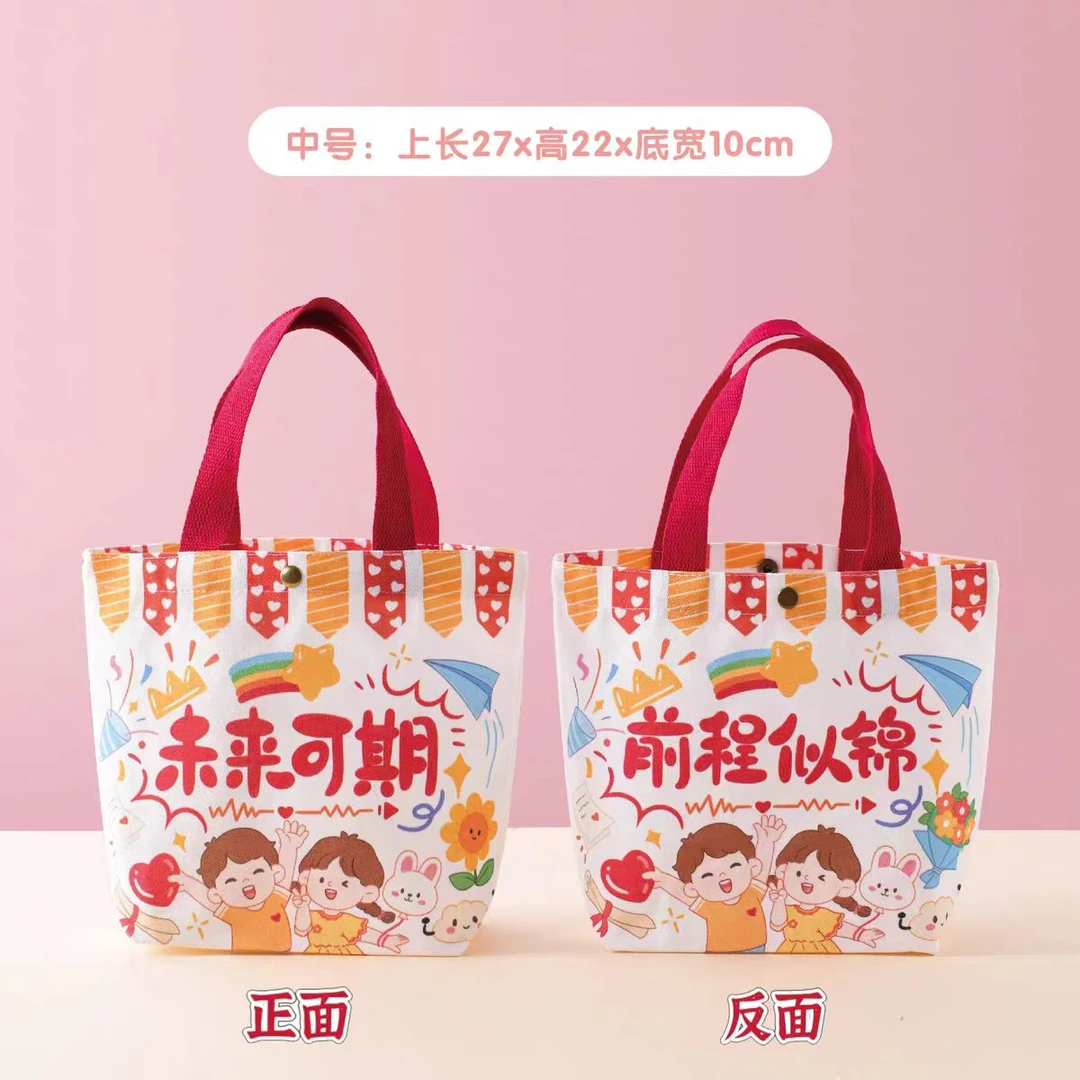 27*22*10帆布袋学生少女手提袋卡通环保袋日系便当包手提包