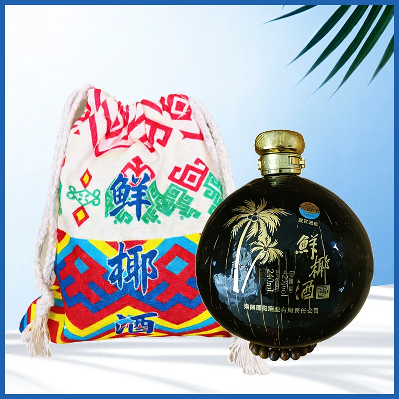 新品福利海南椰子酒鲜椰酒白酒42度240ml椰香型纯粮食酒椰子味