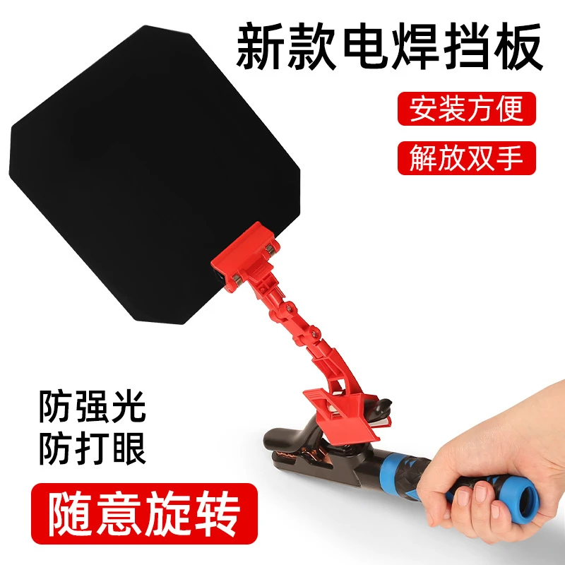 切割机靠山轻便式挡板木工切割机挡板定位神器底座配件工具