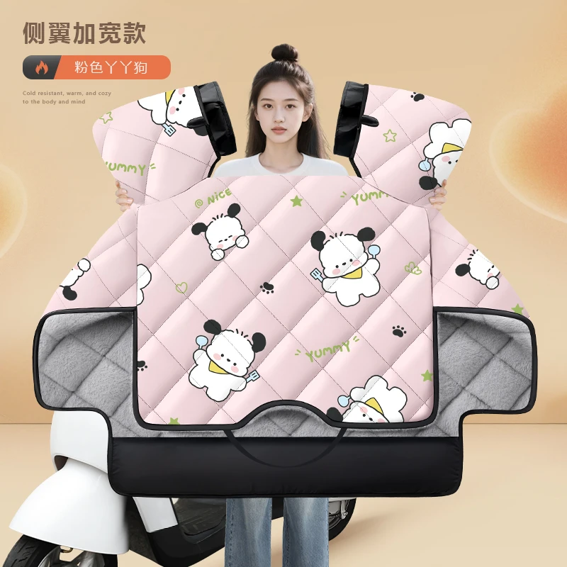 加厚防水挡风被侧翼加宽防寒保暖加厚加绒电动车秋冬通用款防风罩