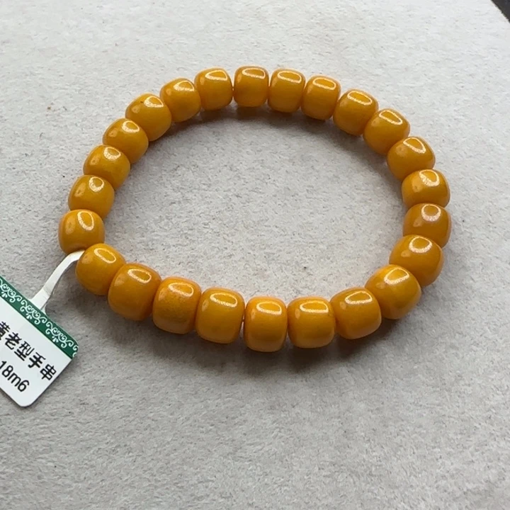 未镶嵌琥珀珠宝奇石1（9