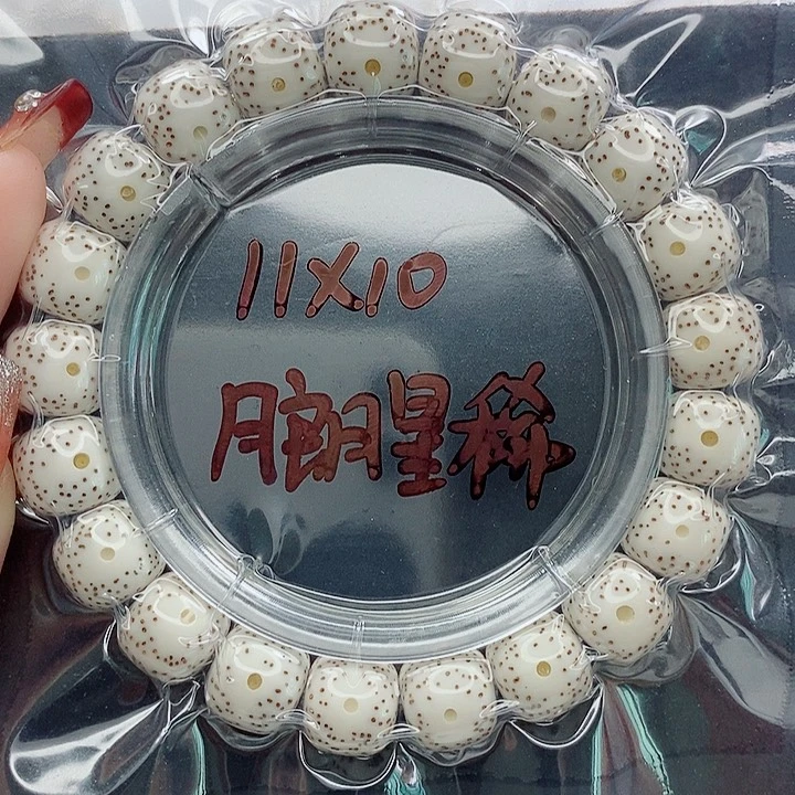 星月菩提吊坠信*.11的尺寸