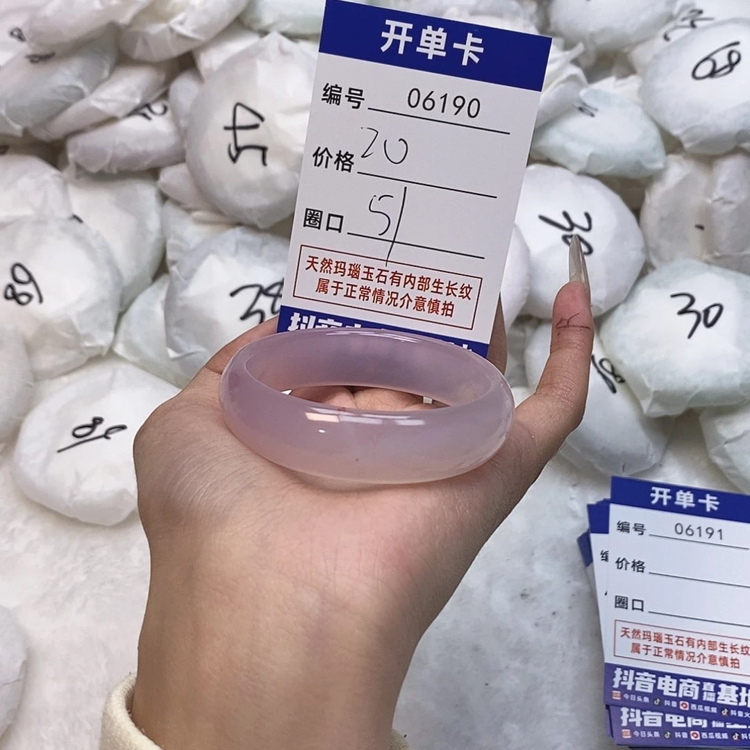 玛瑙/玉髓手镯未镶嵌190