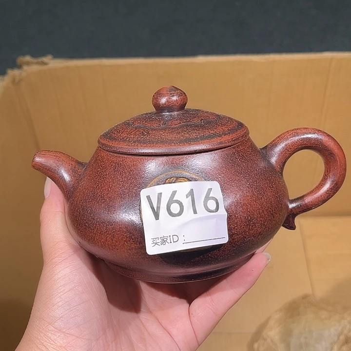 茶壶紫砂紫砂茶壶616