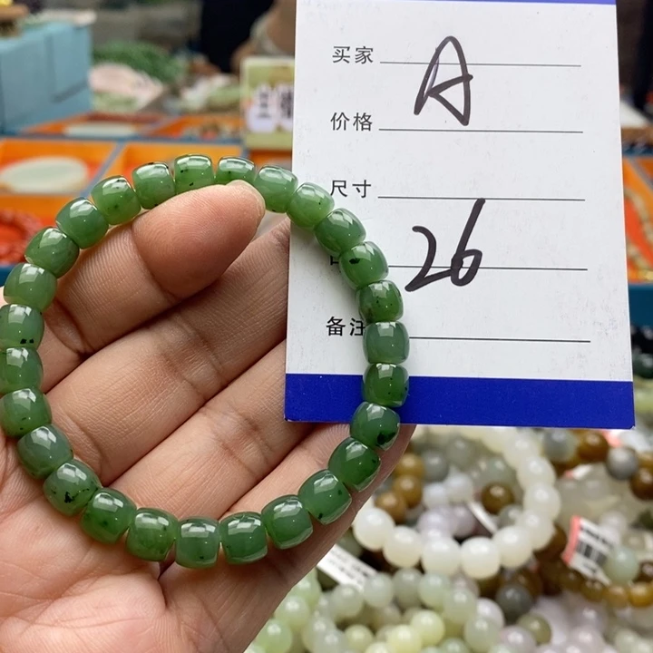 和田玉未镶嵌手链